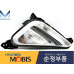 mobis fog rear lamp signal kia cerato forte 2018-21